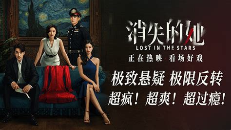 电影《消失的她》今日震撼上映 八大看点揭秘年度极致悬疑力作 娱乐抢票 杭州19楼