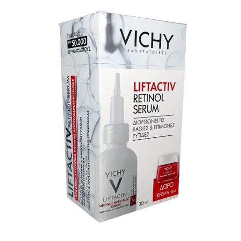 Vichy Liftactiv Retinol Specialist A Deep Wrinkles Serum Ml