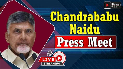 Chandrababu Naidu Press Meet Live Iframesmedialive Youtube