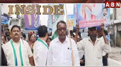 వవదల పటటగ వసప బసస యతర YCP Bus Yatra anr