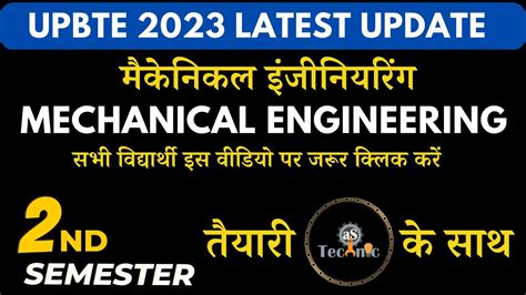 UPBTE LATEST UPDATE MECHANICAL ENGINEERING 2nd Semester UPBTE AS