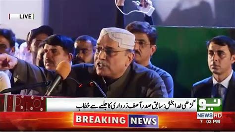 Asif Zardari Speech At Garhi Khuda Bakhsh Th April Video