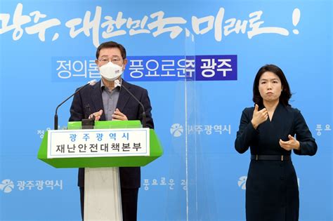 이용섭 광주시장 복합쇼핑몰 추진하고 있으니 갈등 조장 말라 연합뉴스