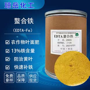 Edta