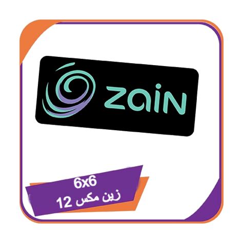 زين 12 مكس Mix Card