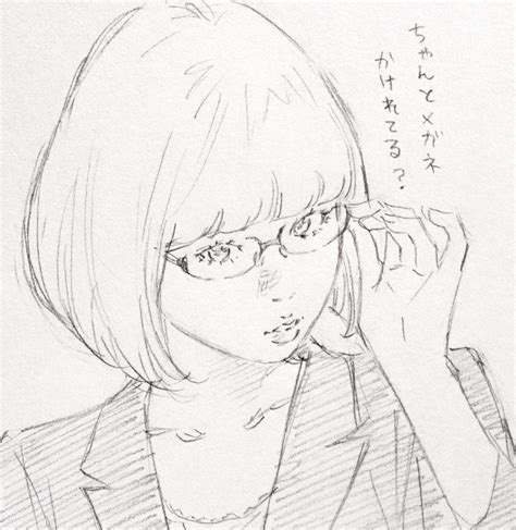 窪之内 Eisaku 英策さんのツイート 意外と難しいメガネの描き方。コツはブリッジから描くこと。 Xpjohkx9ft Anime Sketch