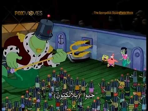 Goofy Goober Spongebob Episode And Season - alittlemisslawyer