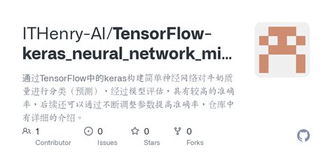 Github Ithenry Aitensorflow Kerasneuralnetworkmilkqualityclassification 通过tensorflow中的