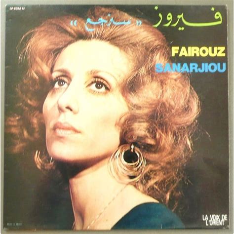 Fairuz - Alchetron, The Free Social Encyclopedia