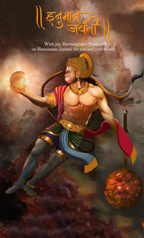 Hanuman Jayanthi Hanuman Jayanthi Happy Hanuman Jayanti Happy