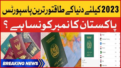 Pakistan Ranking In The World Most Powerful Passports For 2023 Breaking News Youtube