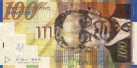 100 Israeli New Sheqalim (Itzhak Ben-Zvi) - exchange yours today