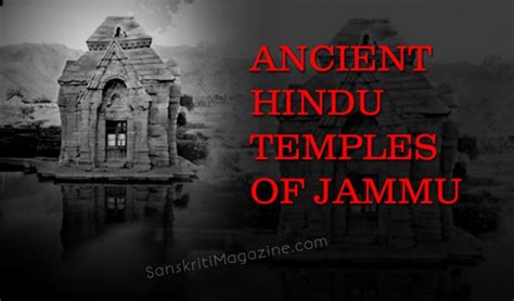 Ancient Hindu Temples of Jammu | Sanskriti - Hinduism and Indian ...