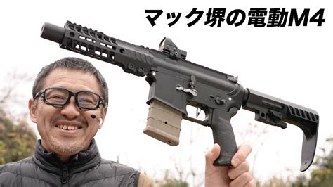 マック堺 電動m4 Airsoft97 Vs X Bone 比較 エアガンレビュー 2022 12 スティールチャレンジ用ライフル Youtube