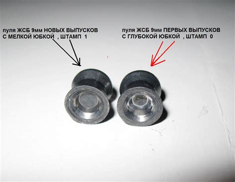 9мм Пули для PCP
