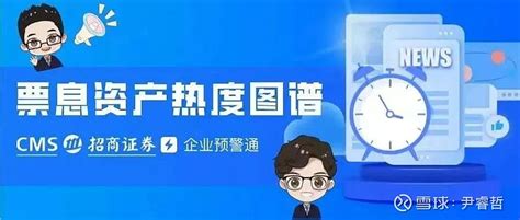 优质城投永续债迎行情？ 摘要 截至2022年10月24日，存量信用债估值及利差分布特征如下： 城投债： 公募城投债中，江浙两省加权平均估值收益