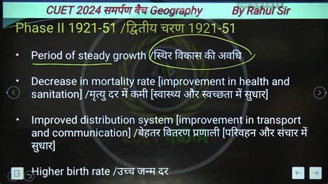 Population Distribution Density Growth And Composition Part 2