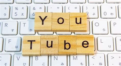 Youtubeの誹謗中傷動画やコメントを削除したい！削除されない場合の対策は？