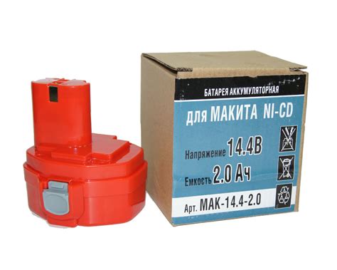 Аккумулятор 14,4V 2Ah Ni-Cd для Makita PIT MAK-14.4-2.0-NI-CD (PA ...