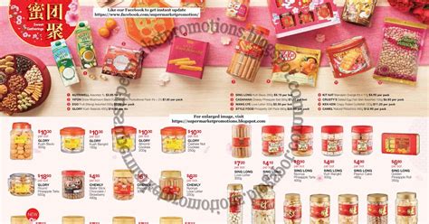 Ntuc Fairprice Cny Cookies Promotion 26 December 2019 12 February 2020 ~ Supermarket Promotions