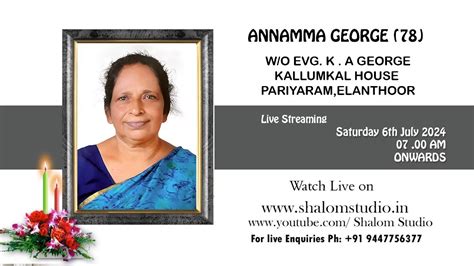 ANNAMMA GEORGE FUNERAL SERVICE LIVE WEBCAST SHALOM STUDIO YouTube