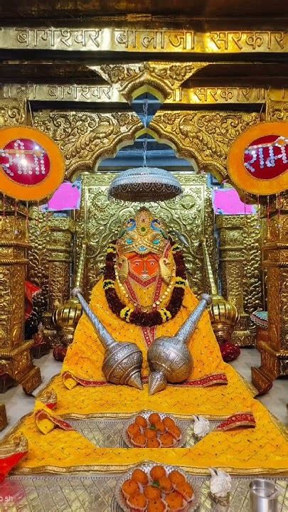 दिव्य दर्शन श्री बागेश्वर बालाजी सरकार धाम20 02 2024🙏🚩🙏करता करे न कर