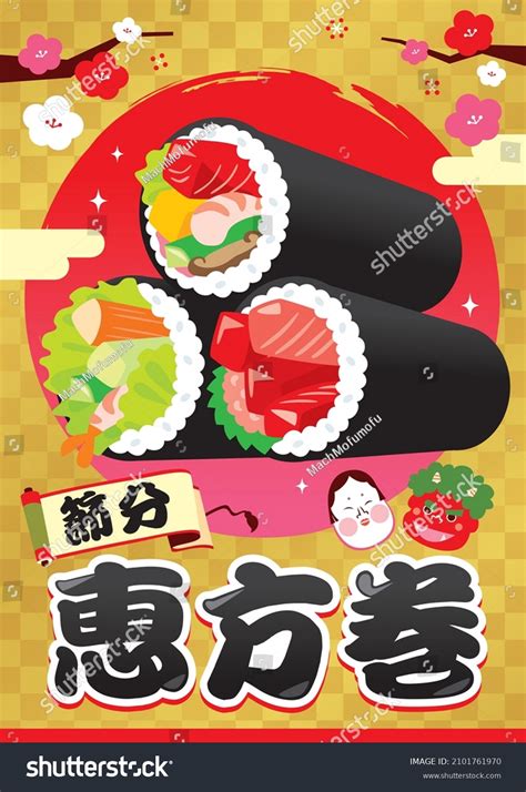 Setsubun Illustrations Setsubunjapanese Traditional Event On Stock