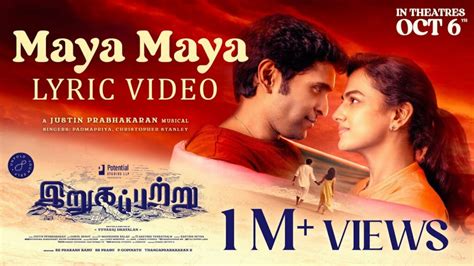 Maya Maya Lyrics Padmapriya Raghavan Christopher