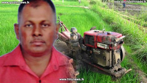 Farmer Dies After Falling From His Tractor Hiru News Srilankas Number One News Portal Most