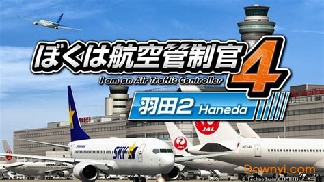 我是航空管制官4中文版免费下载 我是航空管制官4手机版下载v1 0 安卓版 当易网