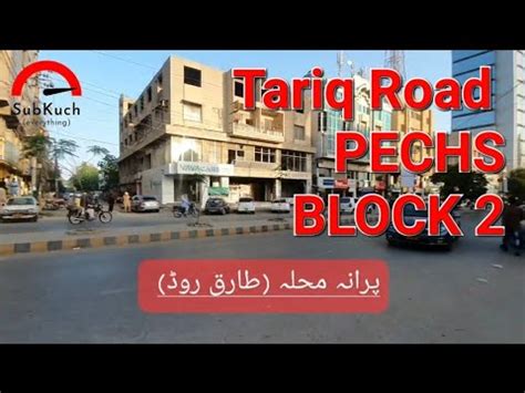 Tariq Road PECHS Block 2 Karachi Pakistan YouTube