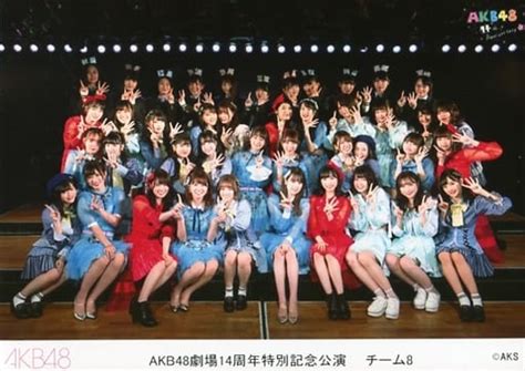 駿河屋 Akb48 集合 チーム8 横型・akb48劇場14周年特別記念公演・2lサイズ Akb48劇場公演記念集合生写真（女性生写真）