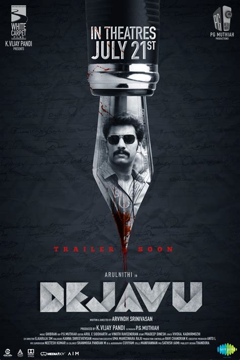 Dejavu tamil Movie - Overview