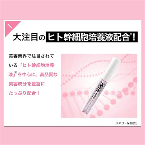 効果別！まつ毛美容液ランキングtop15｜増える？伸びる？人気商品38個の成分を比較 ヘルス・ビューティー Choifull｜おすすめ