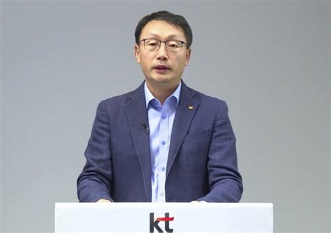 Kt 구현모 대표 검찰 소환···민영화 후 계속된 Ceo 악재 흑역사