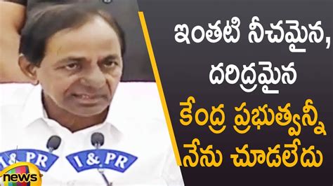 CM KCR Sensational Comments On Central Govt In Press Meet I Telangana