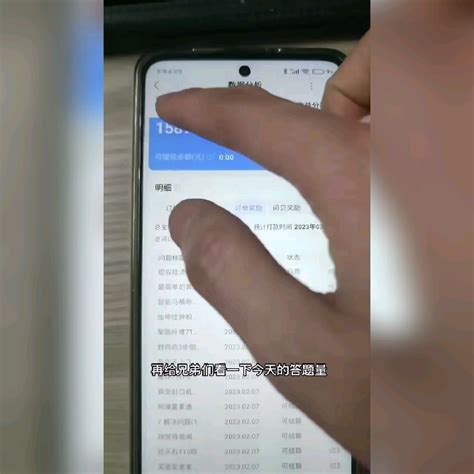 百度答题能不能日赚300视频为证 知乎