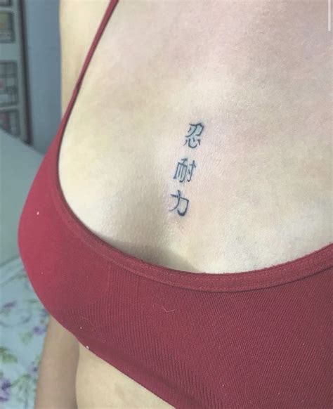 Tattoosおしゃれまとめの人気アイデアPinterestBru 美しい 日本語