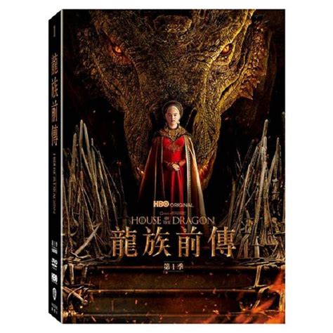 龍族前傳 第一季 Dvd－金石堂