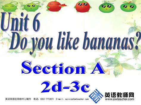 七上 Unit6 第二课时 Sectiona 2d 3cword文档在线阅读与下载无忧文档