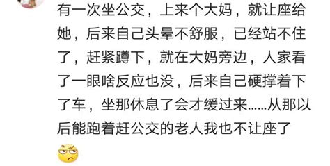 哪個瞬間你感覺你的善良是多餘的？ 每日頭條