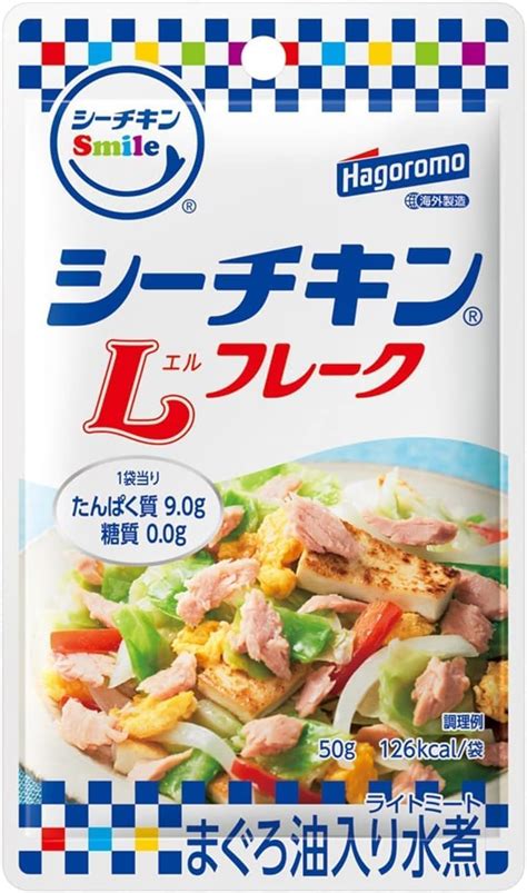 【楽天市場】はごろも シーチキンsmile Lフレーク 50g 単品 送料無料：primesellerjapan 楽天市場店