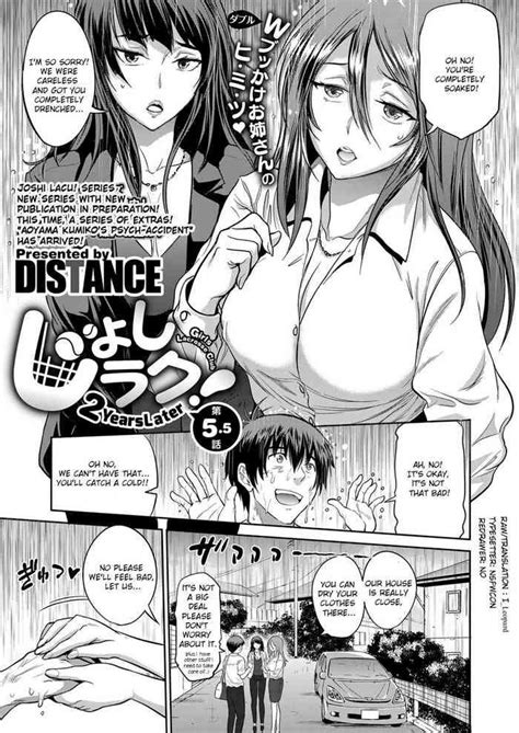 Sex Toys DISTANCE Joshi Lacu 2 Years Later Ch 5 5 COMIC ExE 14