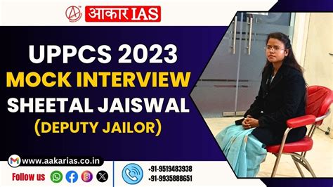 SHEETAL JAISWAL DEPUTY JAILOR UPPSC 2023 MOCK INTERVIEW AAKAR IAS