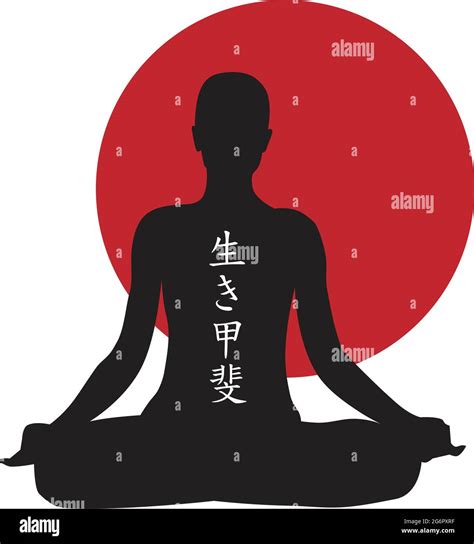 Yoga In The Lotus Position Stock Vector Image And Art Alamy