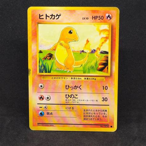 Pokemon Base Set Jap Glumanda No Edition Charmander Kaufen