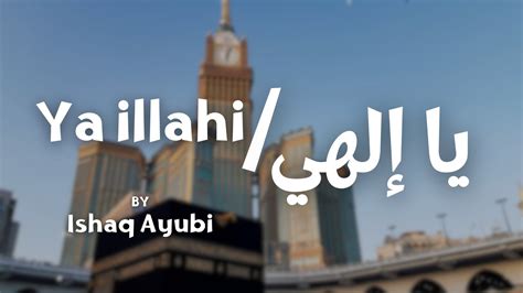 Ya Ilahi Beautiful Nasheed By Ishaq Ayubi English Lyrics No Music