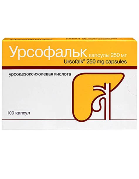 Ursofalk Ursodeoxycholic Acid 250mg 100capsules