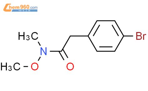 2 4 溴苯基 N 甲氧基 N 甲基乙酰胺「cas号：149652 50 6」 960化工网