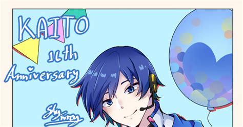 Vocaloid Kaito お誕生日おめでとう🎂 アナバのイラスト Pixiv